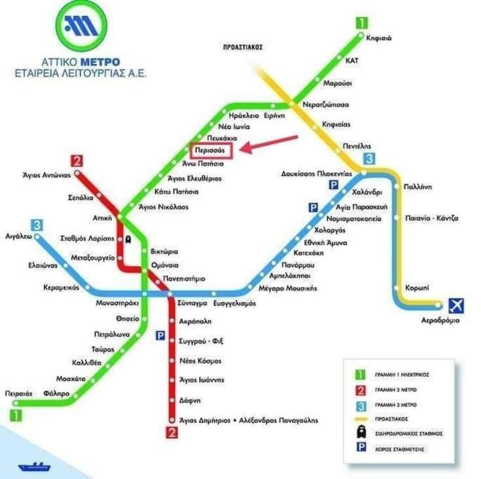 شقة Το Σπίτι Της Περσεφόνης أثينا المظهر الخارجي الصورة